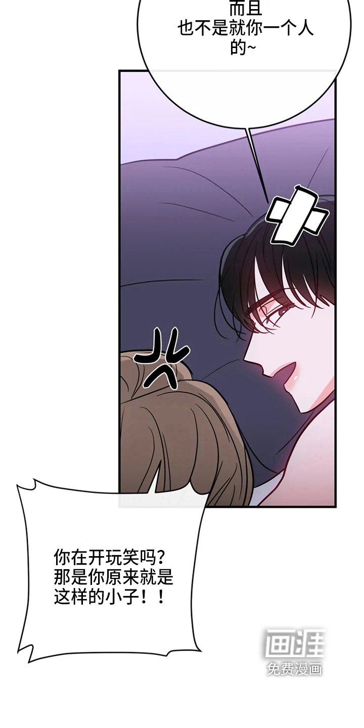 第75话2