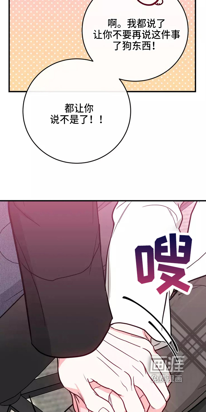 第75话20