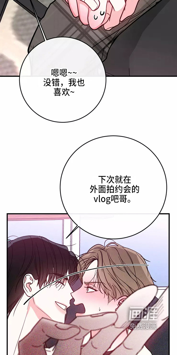 第75话21