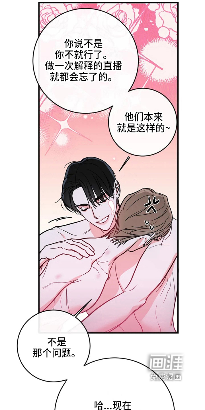 第75话3