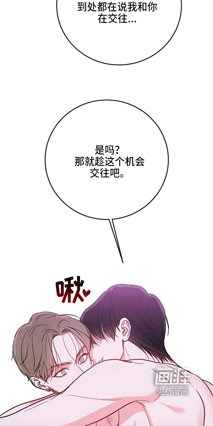 第75话4