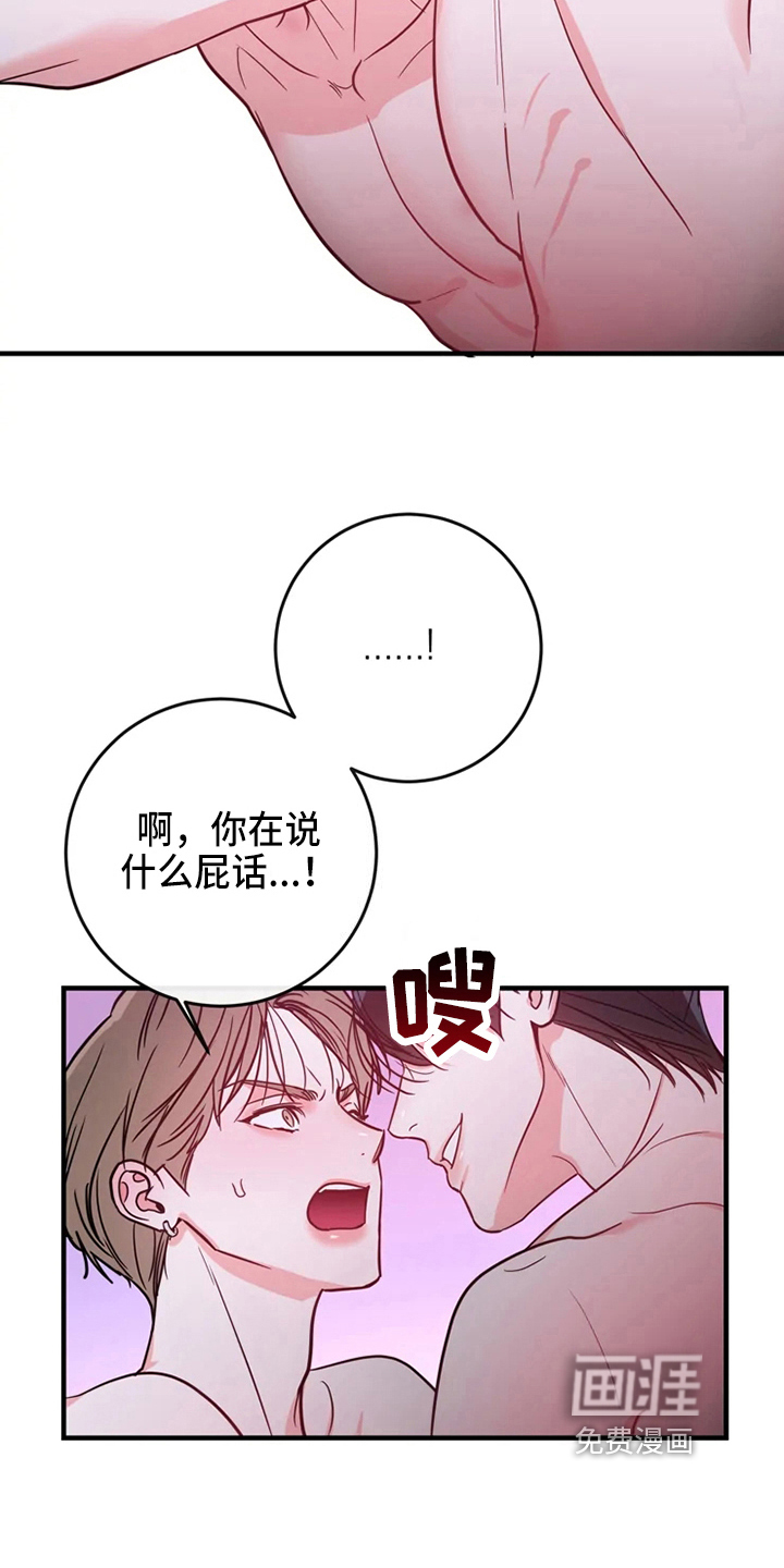 第75话5