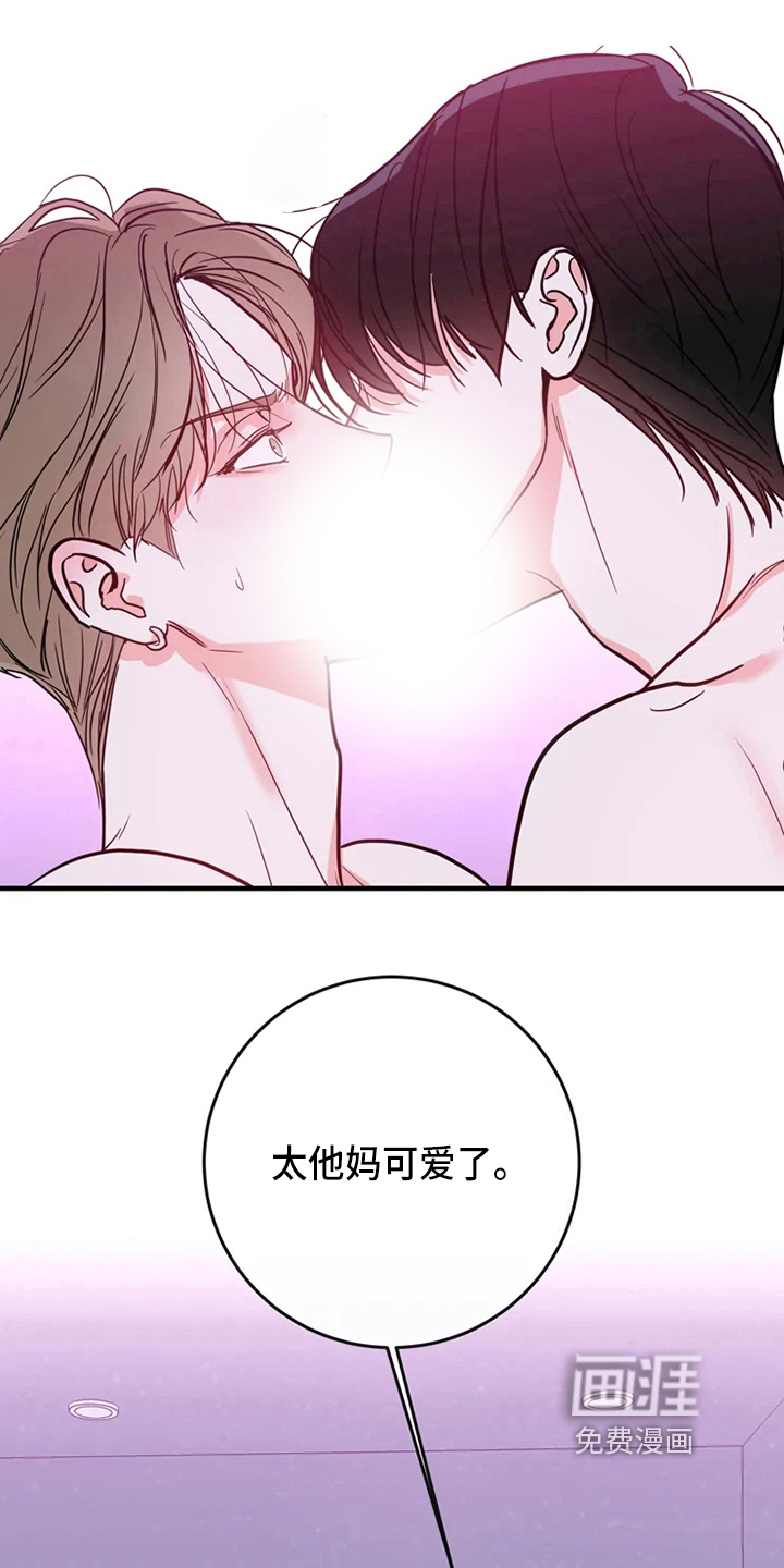 第75话6