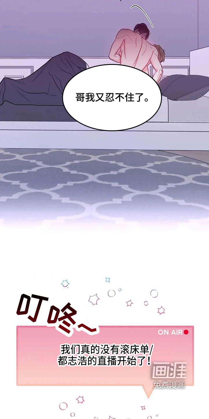 第75话7