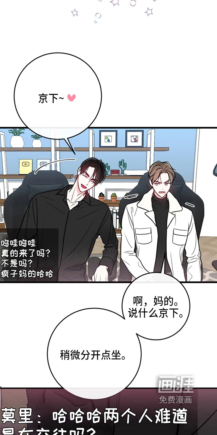 第75话8