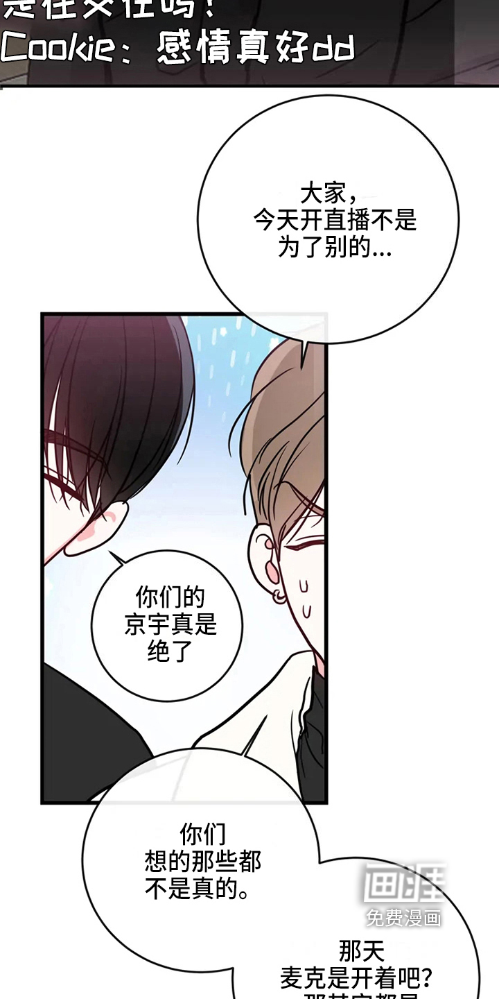 第75话9