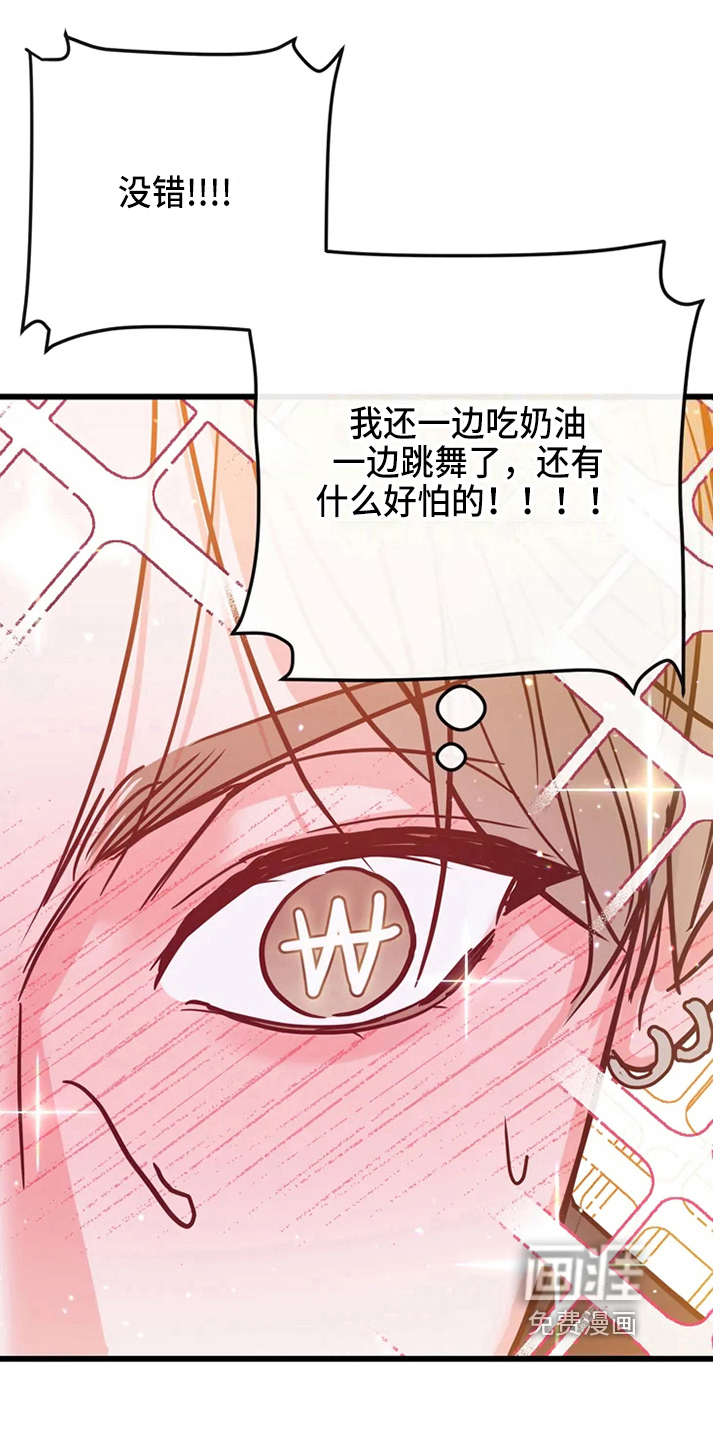 第74话0
