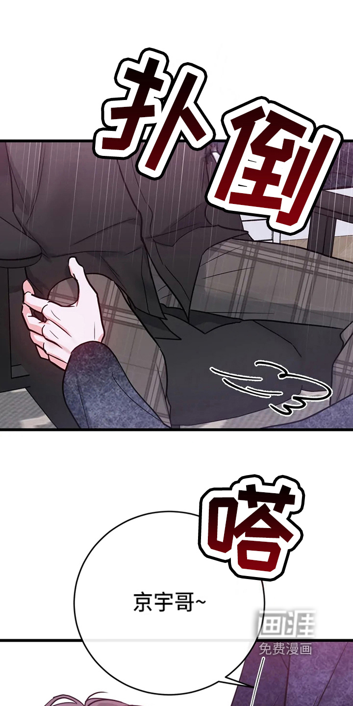第74话10