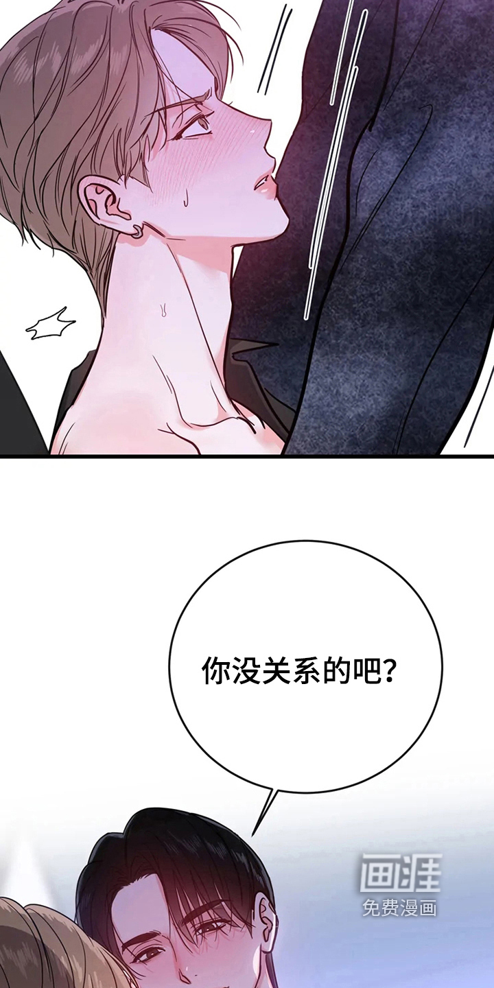 第74话11