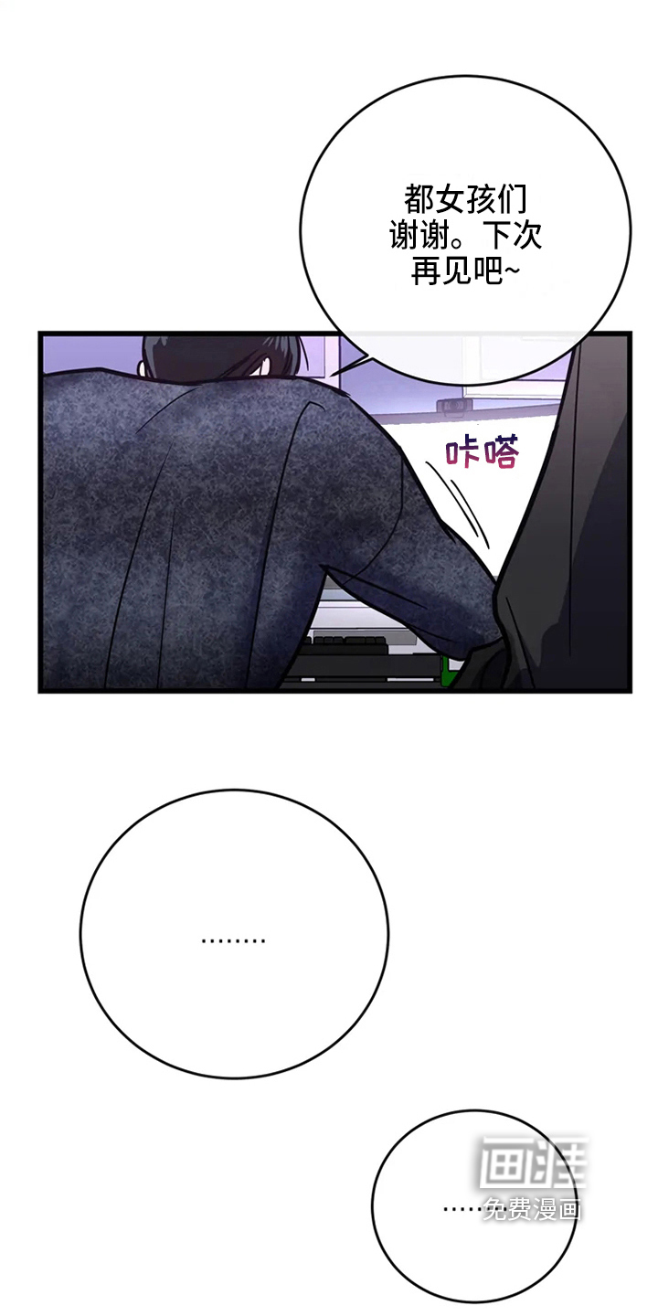 第74话14