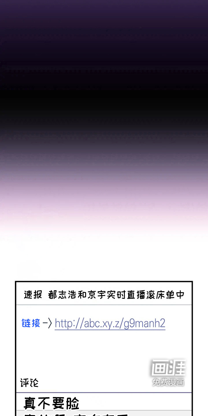 第74话18