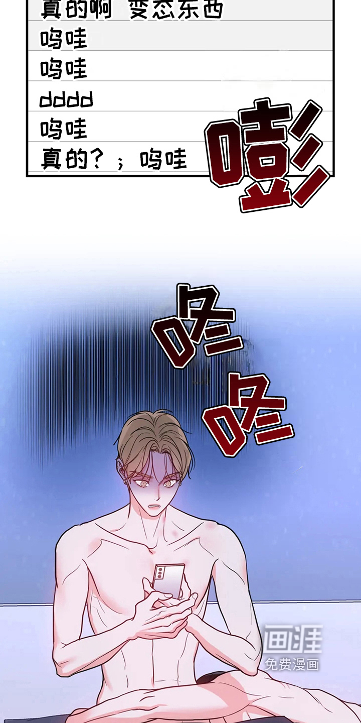 第74话19