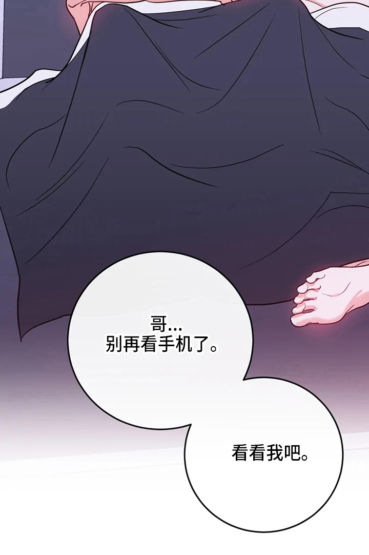 第74话20