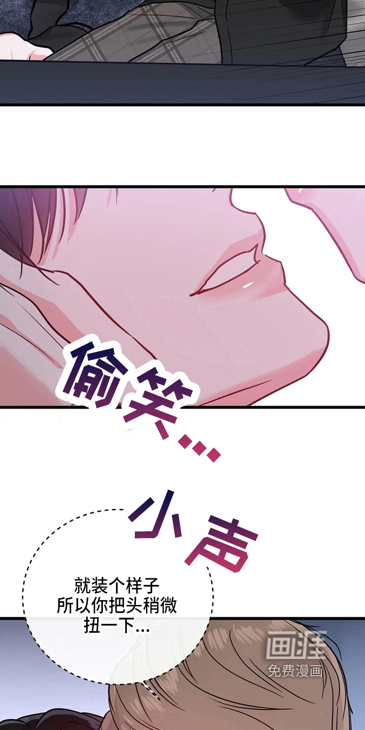 第74话3