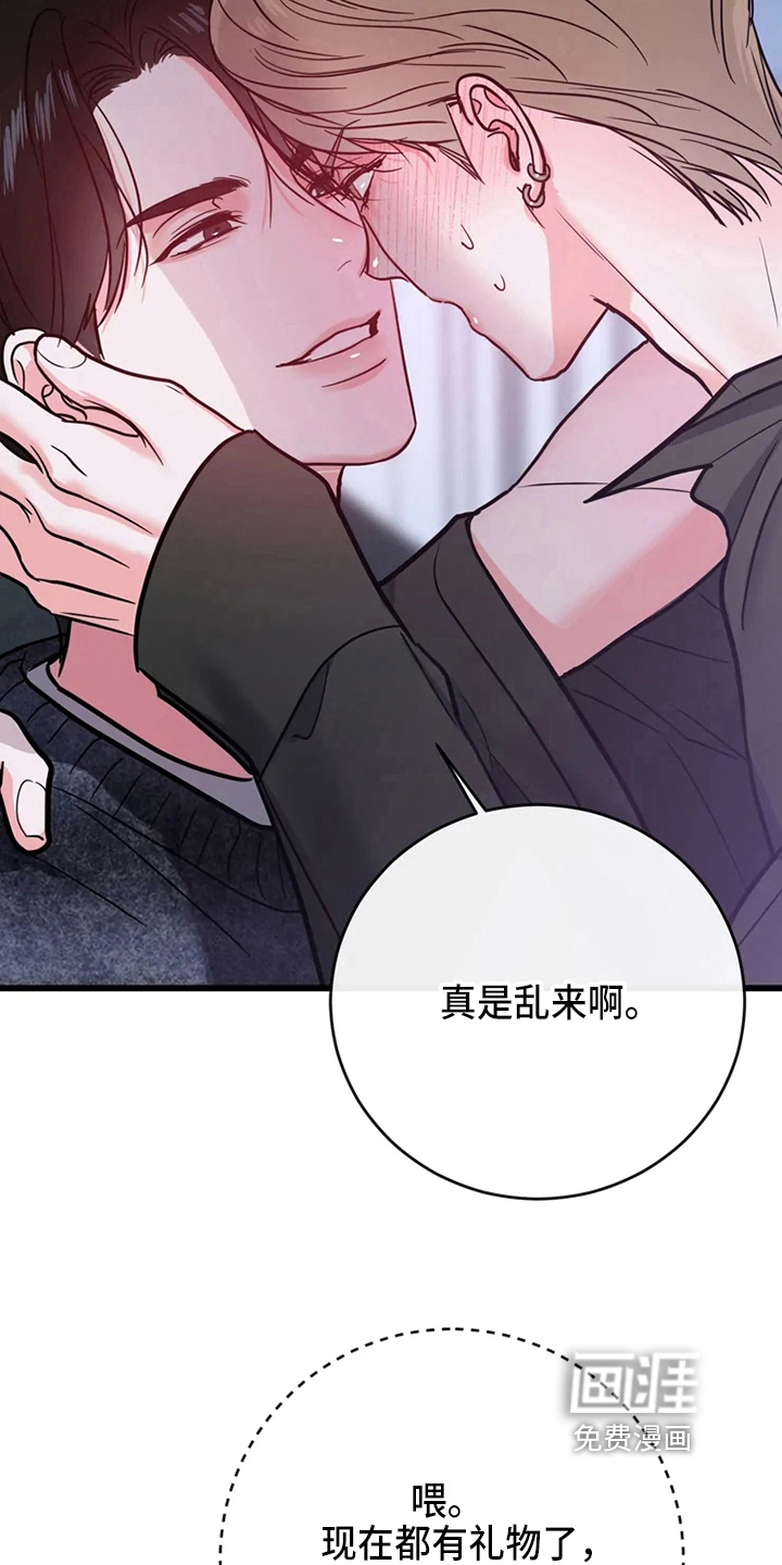 第74话4