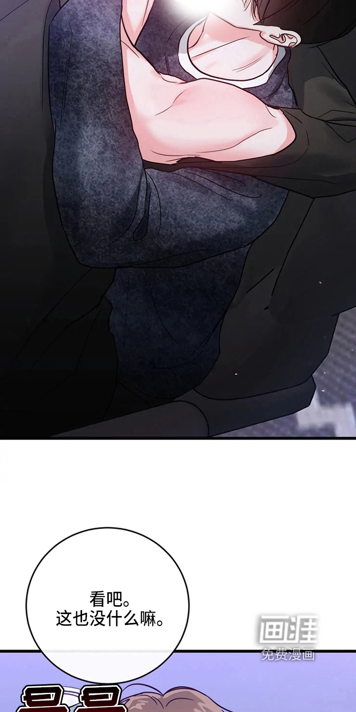 第74话7