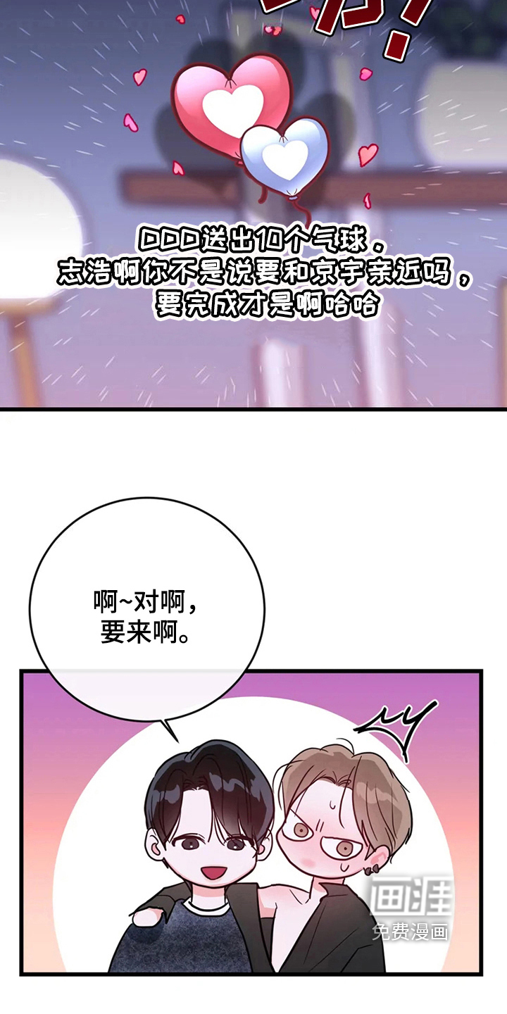 第74话9