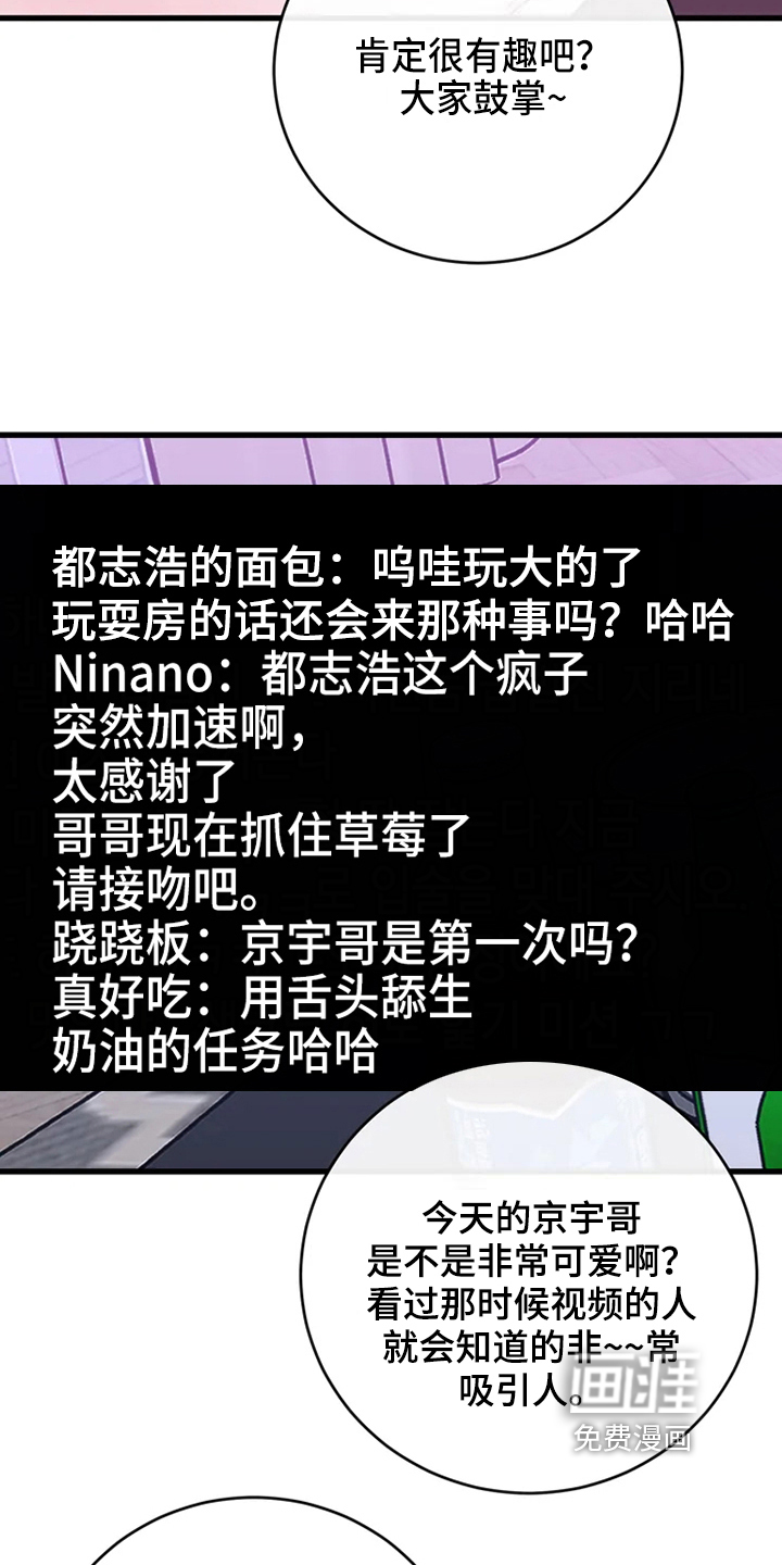 第73话1