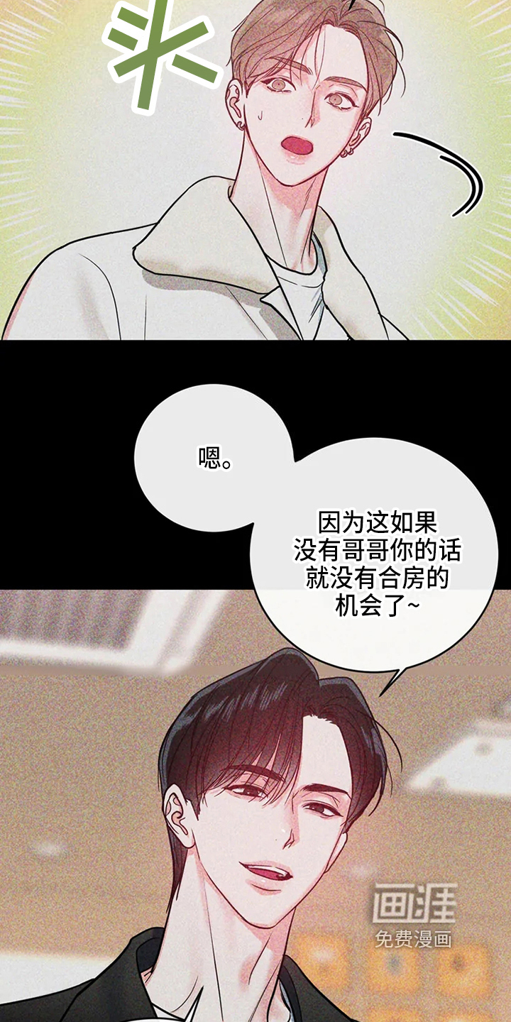 第73话10