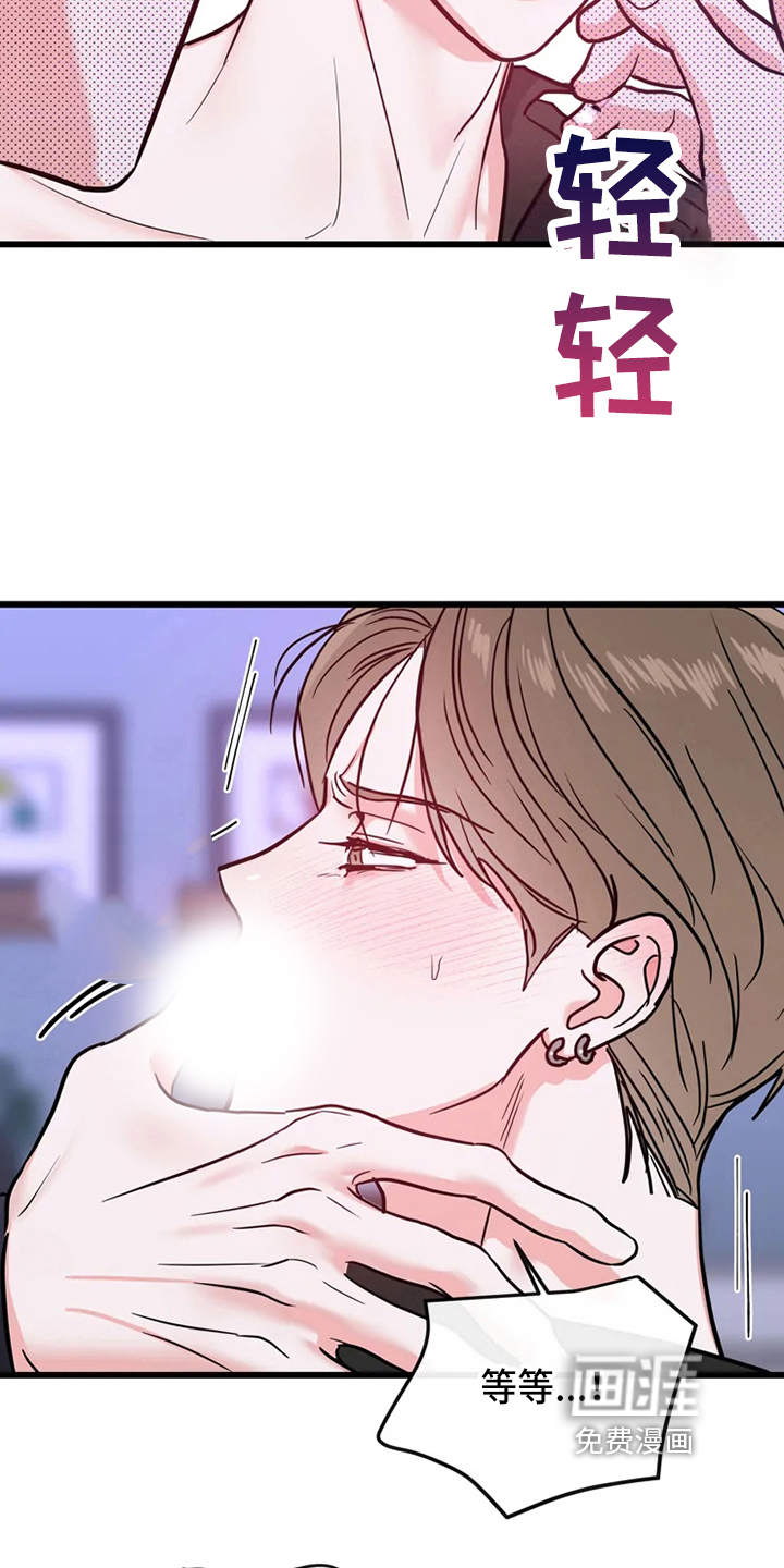 第73话13