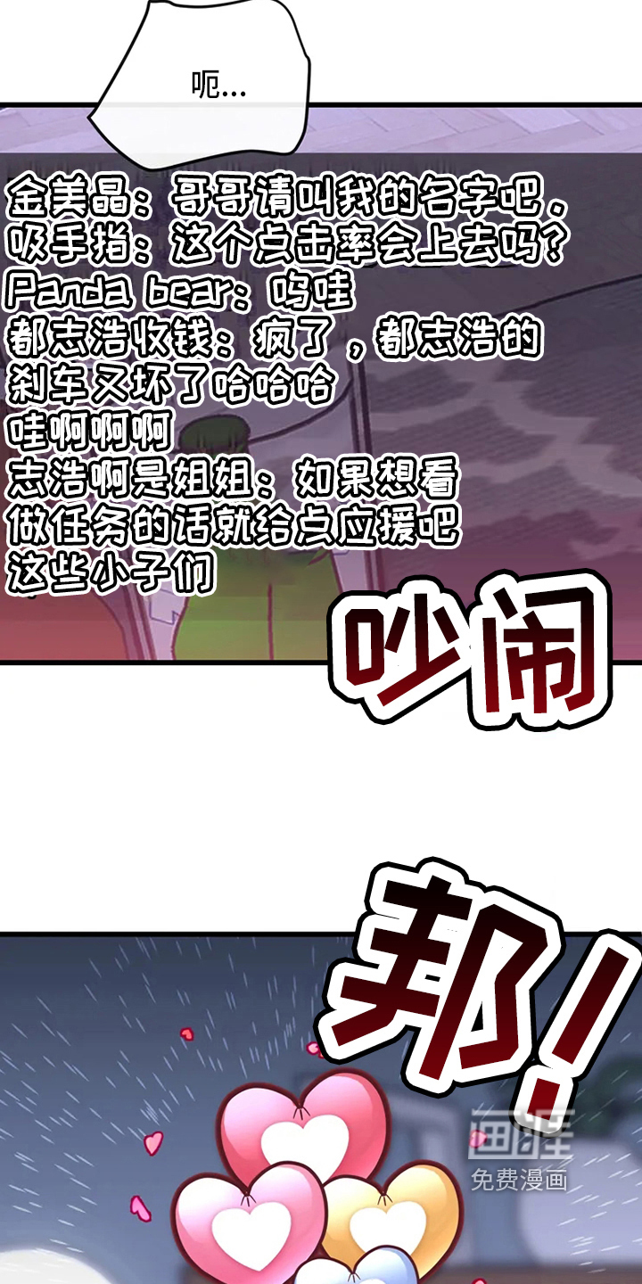 第73话14