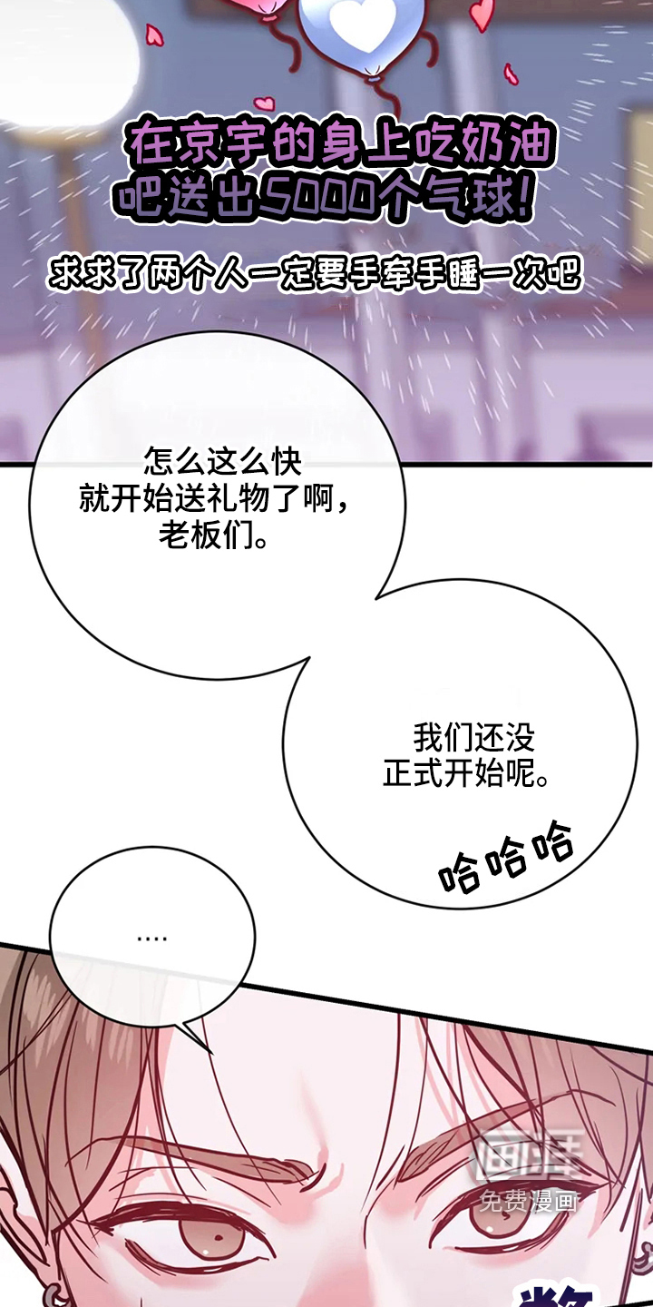 第73话15