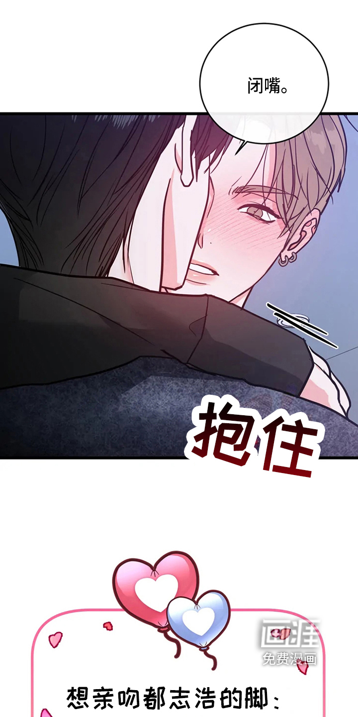 第73话18
