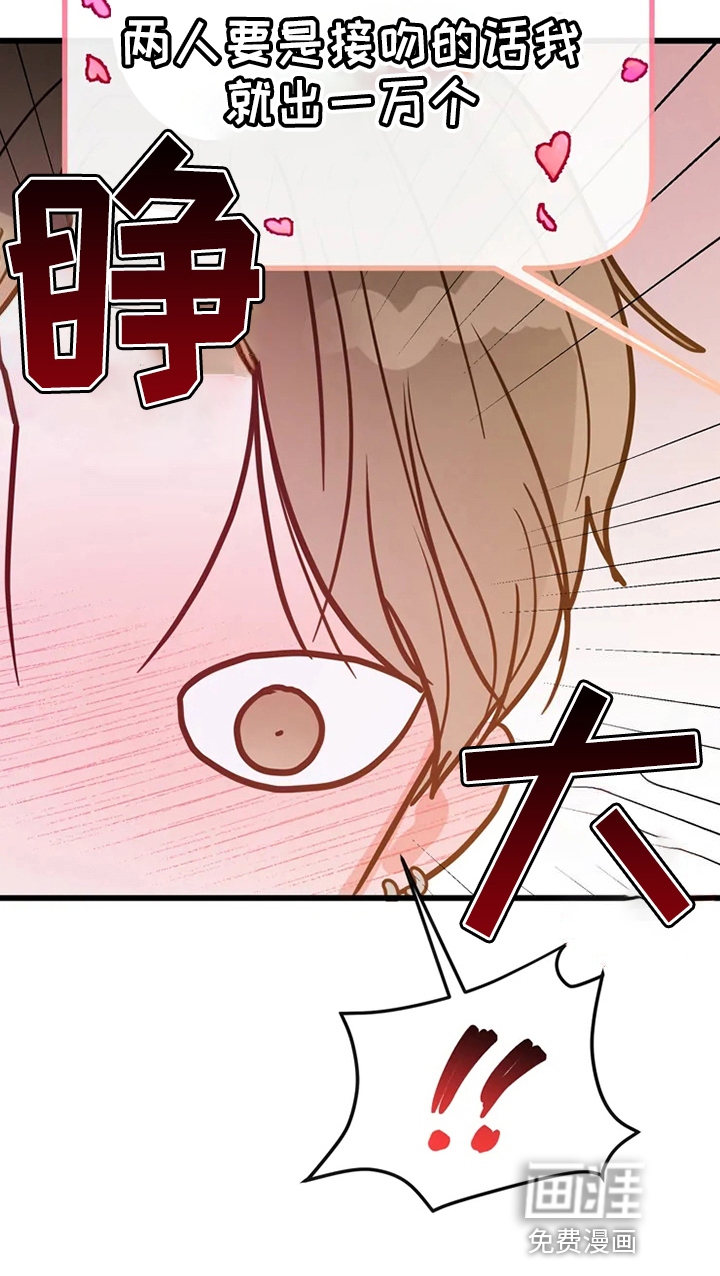 第73话19