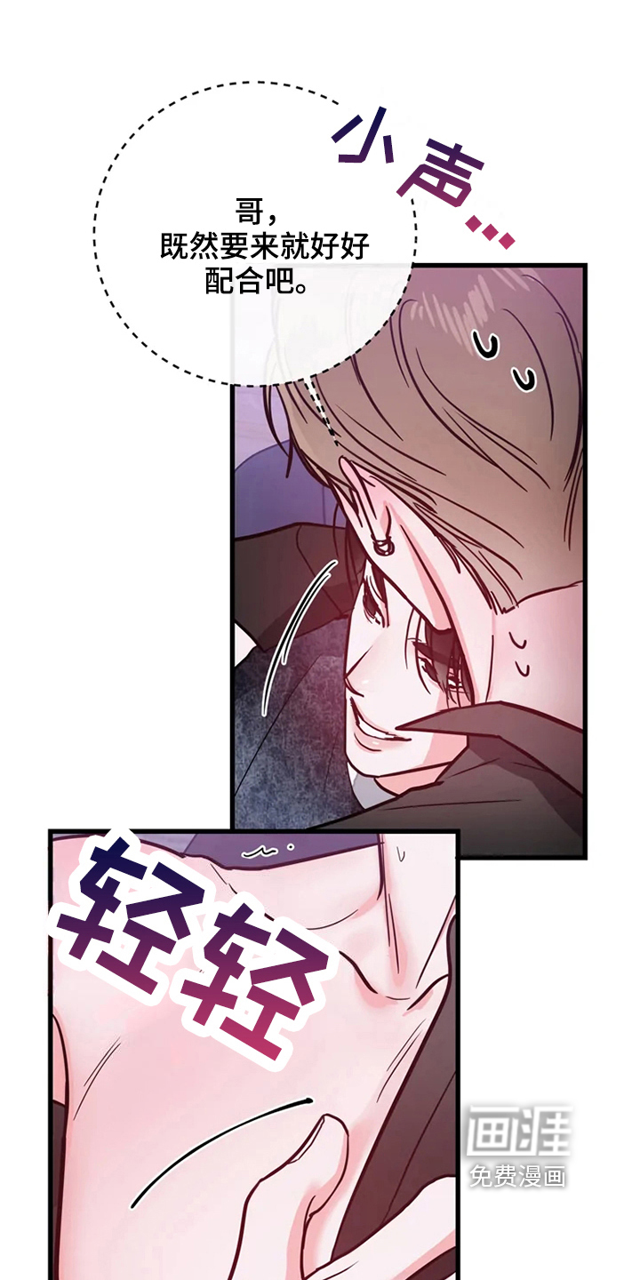 第73话3