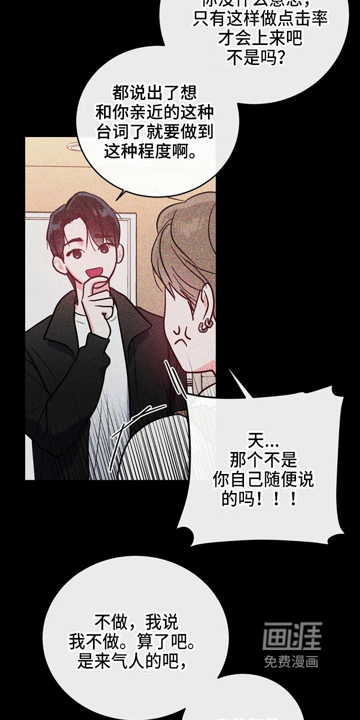 第73话7