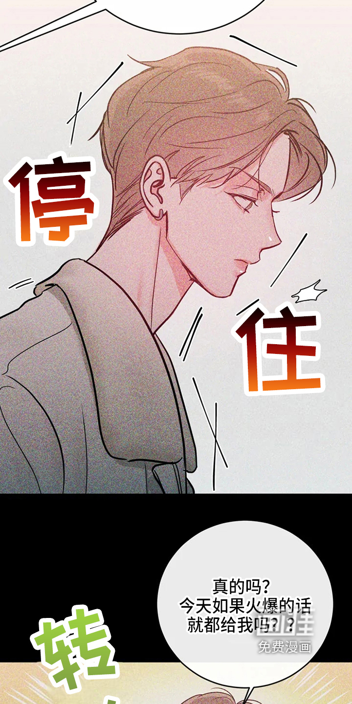 第73话9