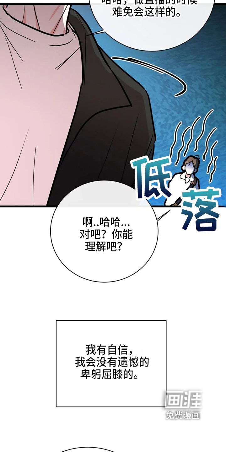 第72话10