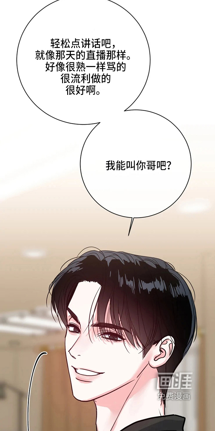 第72话11