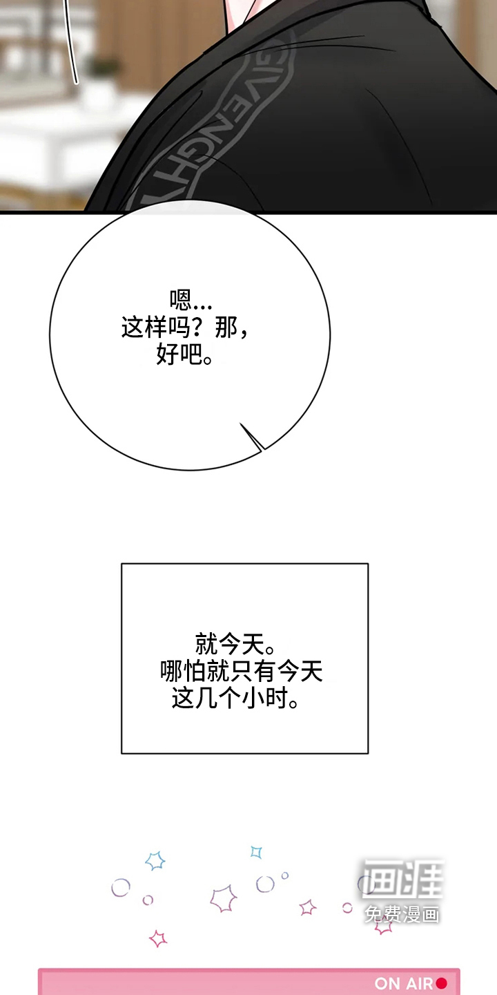 第72话12