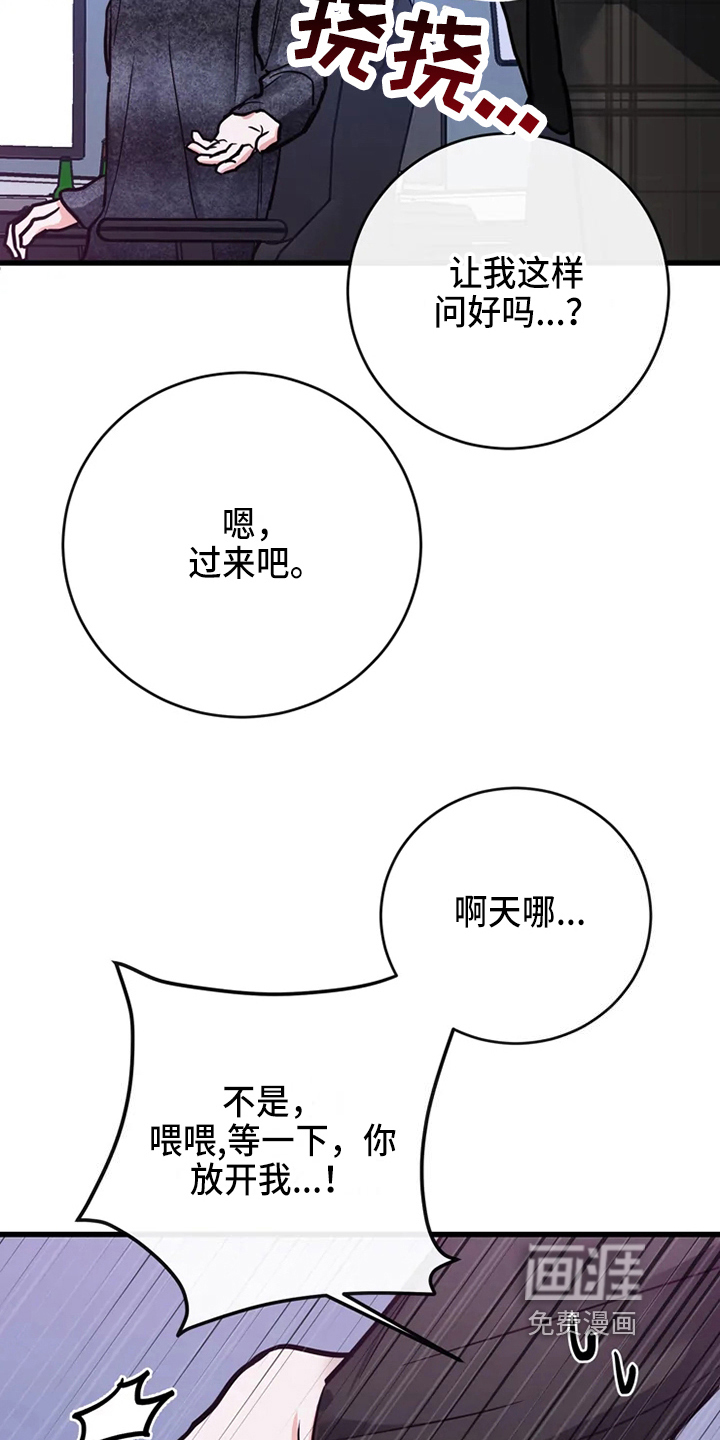 第72话16
