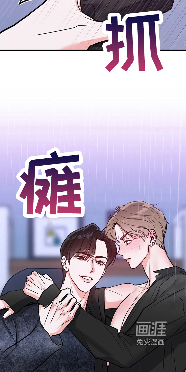 第72话17