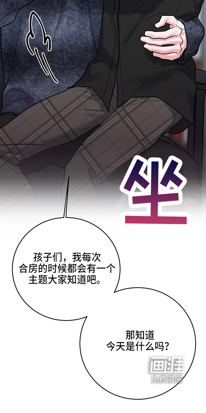 第72话18