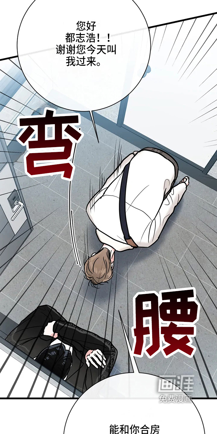 第72话6