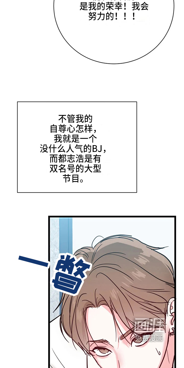 第72话7