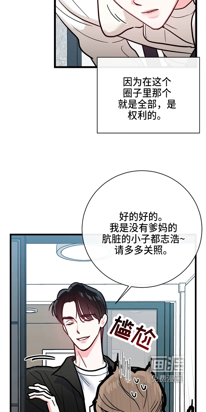 第72话8