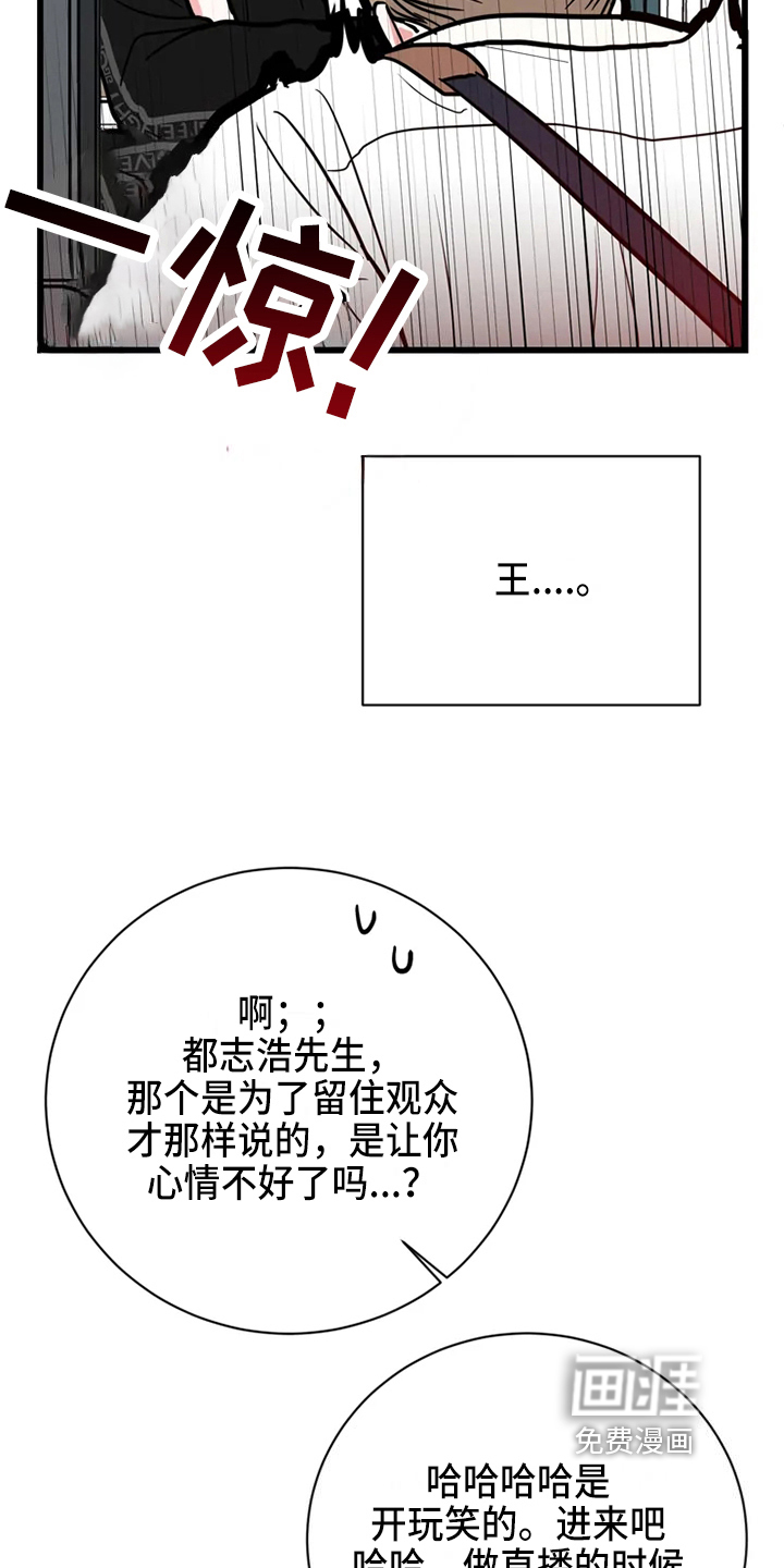 第72话9