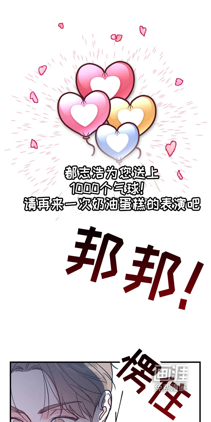 第71话10