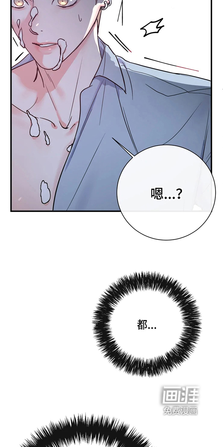第71话11