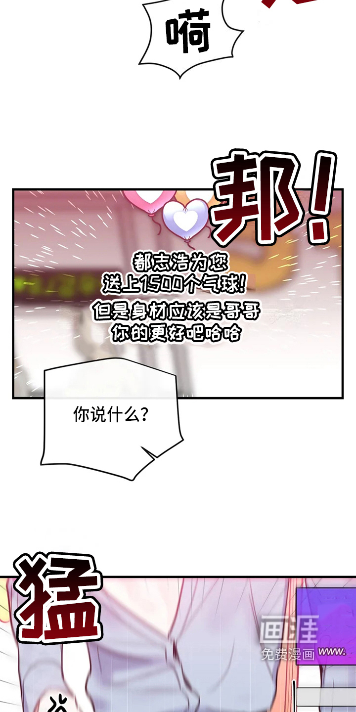 第71话15