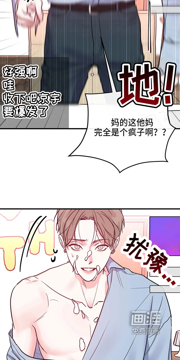 第71话16