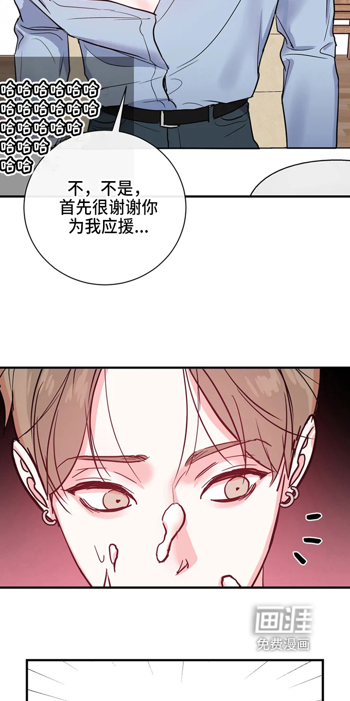 第71话17
