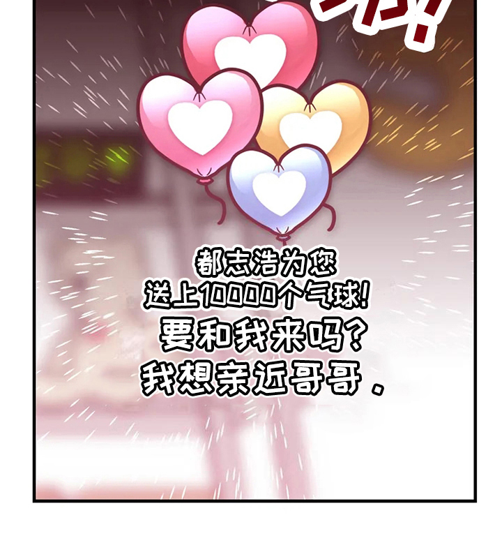 第71话19