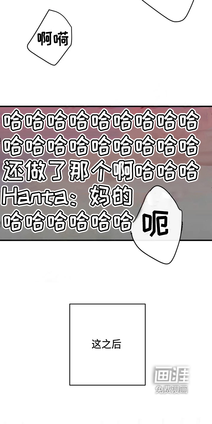 第71话2