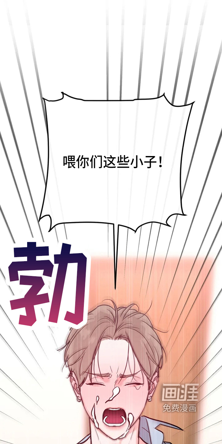 第71话3