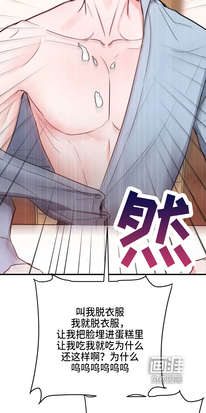 第71话4